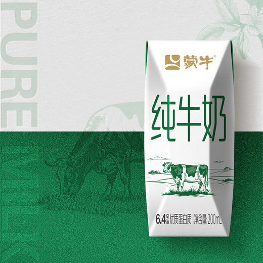 蒙牛纯牛奶（200ml×10盒）5提 - ZY 商品图3
