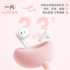 倍思 Bass系列 BS2 Lite TWS真无线蓝牙耳机 商品缩略图3