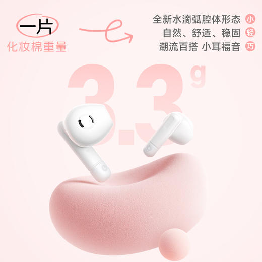 倍思 Bass系列 BS2 Lite TWS真无线蓝牙耳机 商品图3