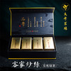 客家炒绿有机茶  416g/盒 商品缩略图1