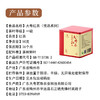 大粤红茶（悦品系列） 50g/罐 商品缩略图4