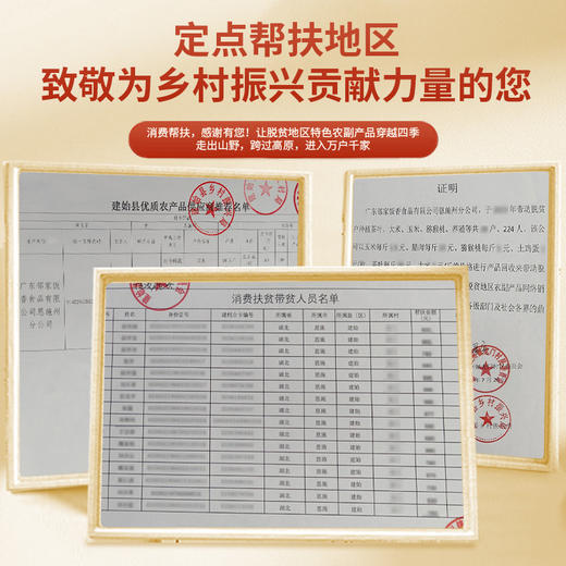 邻家饭香 高山农家香米 5kg/袋 真空双层包装  乡村振兴 消费帮扶 832系列 FP119(QF) 商品图5