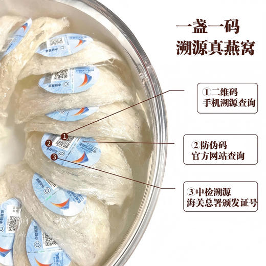 即食燕窝 商品图5