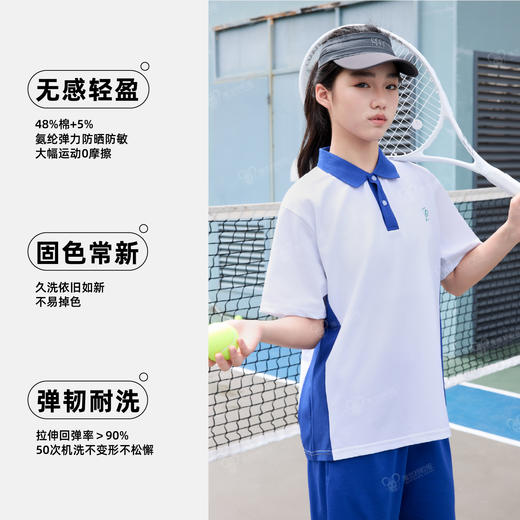 中学夏季男女生速干上衣短袖【雅兰特深圳校服】 商品图4