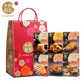 十月初五483g六福礼袋