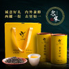 客家炒绿礼盒  400g/盒 商品缩略图2
