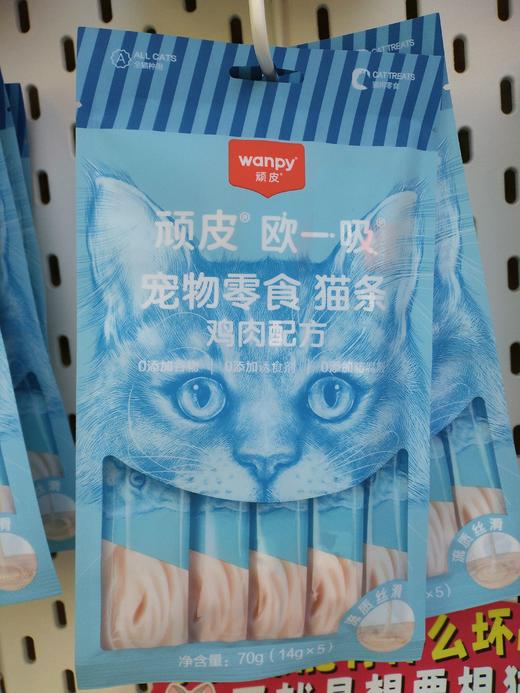 顽皮欧一吸猫条 商品图1