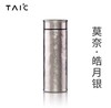 【样品特惠6折，仅1件，无货退款】TAIC太可纯钛大容量高档带茶漏直滤杯480ml（仅样品，无原包装 商品缩略图0