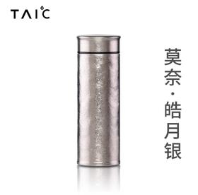 【样品特惠6折，仅1件，无货退款】TAIC太可纯钛大容量高档带茶漏直滤杯480ml（仅样品，无原包装
