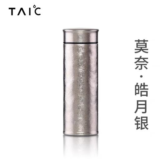 【样品特惠6折，仅1件，无货退款】TAIC太可纯钛大容量高档带茶漏直滤杯480ml（仅样品，无原包装 商品图0