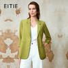 EITIE爱特爱极简纯色通勤显瘦西装外套夏季新款8203907 商品缩略图1