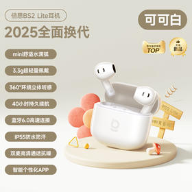 倍思 Bass系列 BS2 Lite TWS真无线蓝牙耳机