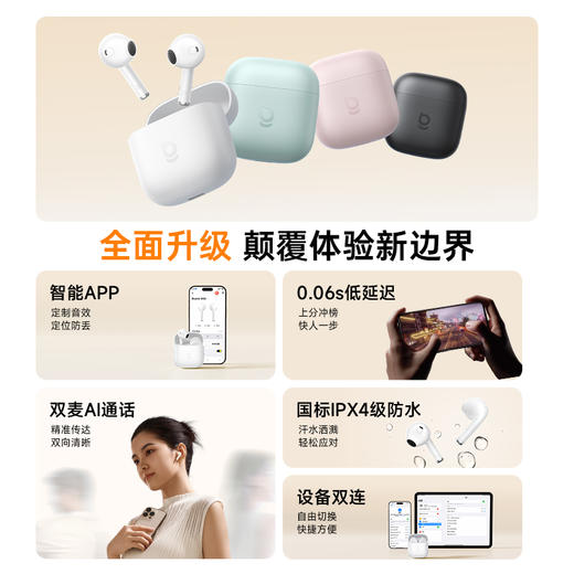 倍思 Bass系列 W04 TWS真无线蓝牙耳机 2025版 商品图5