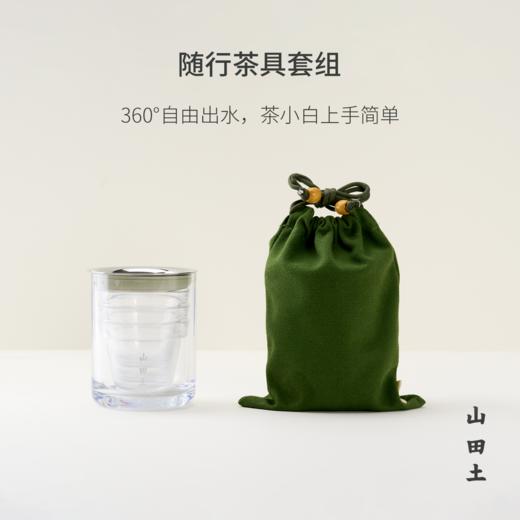 【预售4月20日发货】山田土2026年四味春茶钱塘龙井绿茶古树红茶景谷白茶紫娟普洱生茶茶叶茶具套组礼盒 商品图2