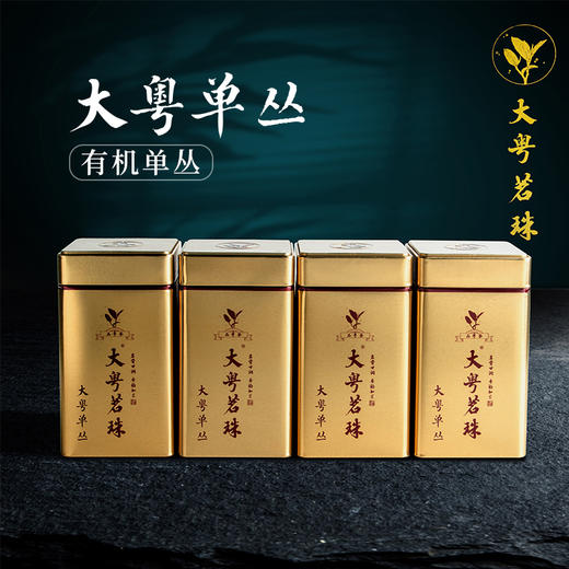 大粤单丛有机茶  416g/盒 商品图2