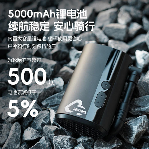 洛克兄弟电动打气筒高压数显便携公路山地自行车摩托车汽车充气汞 商品图3
