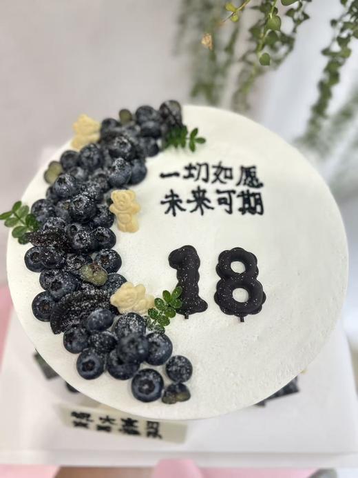 “蓝莓序章” 商品图0