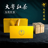 大粤红茶有机茶  400g/盒 商品缩略图0