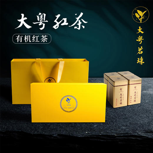 大粤红茶有机茶  400g/盒 商品图0