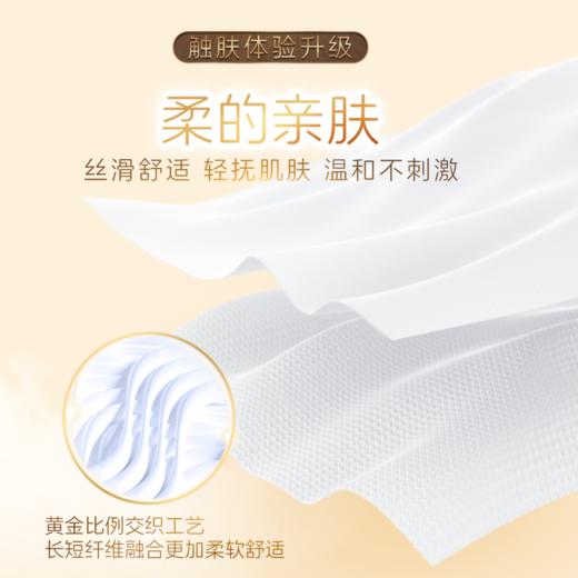 清风抽纸原木320张4层80抽24包卫生纸面巾纸巾餐巾纸整箱装(QF) 商品图3