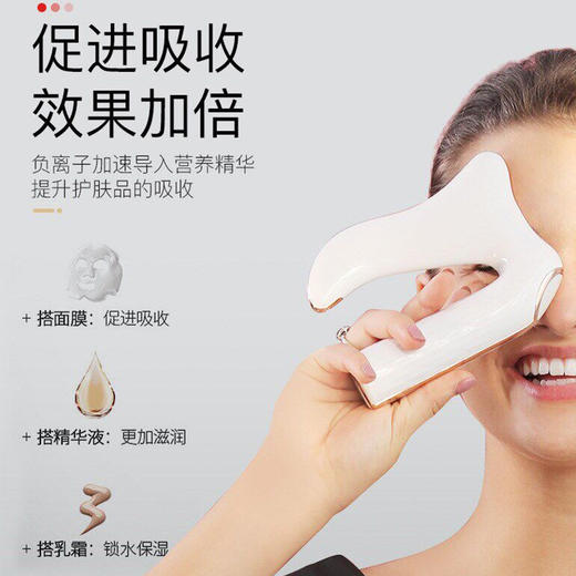 电动智能刮痧仪 恒温热敷 三档智能调节 脸部肩部手部均适用 CX19-11 商品图2