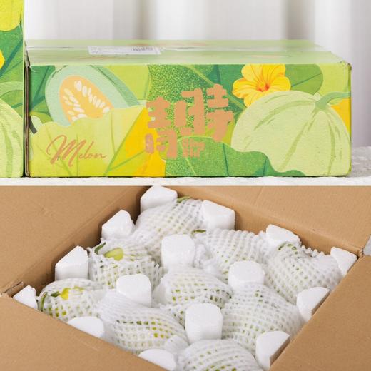 马连庄甜瓜 商品图6