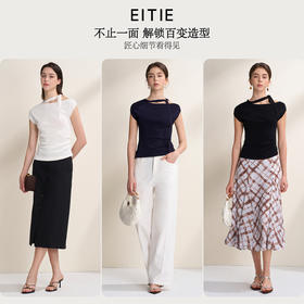 EITIE爱特爱优雅飘带领设计修身褶皱包肩短袖针织衫2026夏季新款B2601202