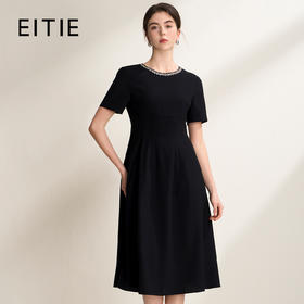 EITIE爱特爱黑色简约法式赫本风领口钉珠A字显瘦连衣裙2026夏新款B2607206