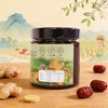 九姜源生姜红糖膏500g 商品缩略图1