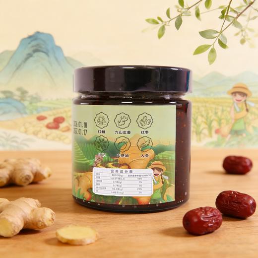 九姜源生姜红糖膏500g 商品图1