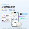 【潮电推荐】倍思 Bass系列 BC1 Lite 开放式真无线耳机 商品缩略图6