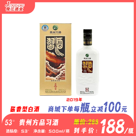 53° 贵州方品习酒  酱香型白酒  500ml/瓶