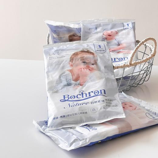 【99元100片】品牌纸尿裤体验装出清！博心柔、爱亦娃、尼塔随机发货 商品图4