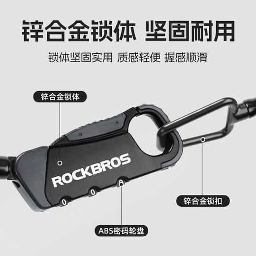 洛克兄弟便携头盔锁公路自行车电动摩托车密码锁行李箱骑行防盗锁 商品图3