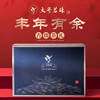 丰年有余礼盒  252g（96g绿茶+60g红茶+96g单丛） 商品缩略图2