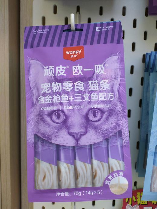 顽皮欧一吸猫条 商品图0