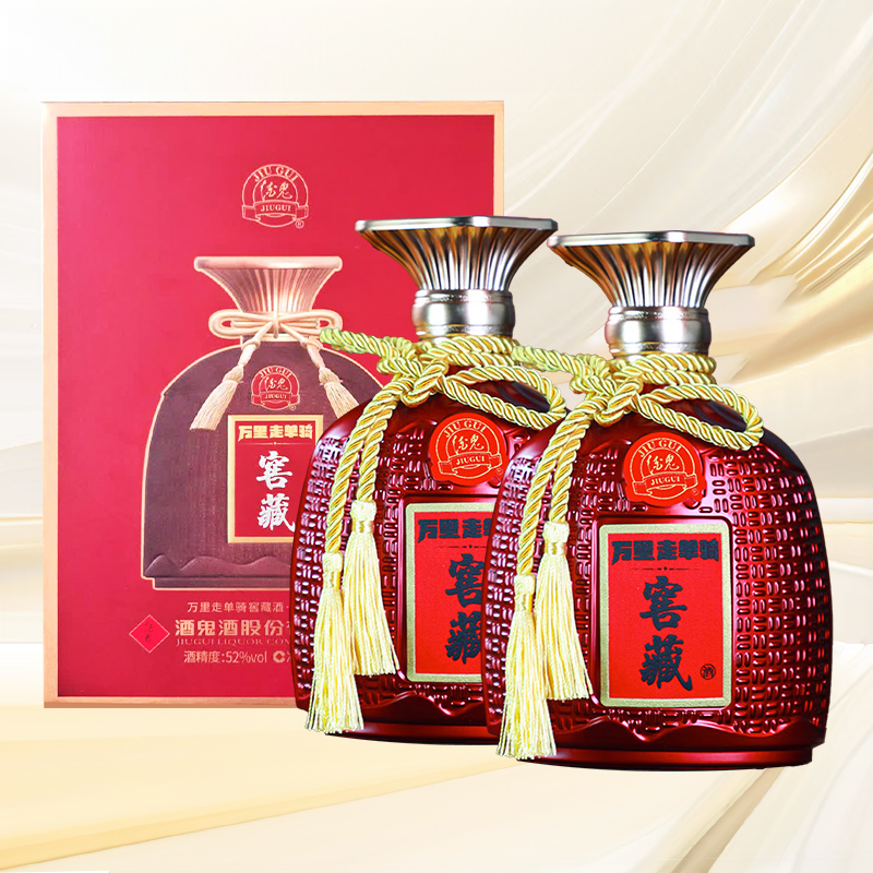 【双瓶秒杀】酒鬼 窖藏 馥郁香型 52度 500ml x2