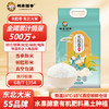 邻家饭香 东北大米 长粒香米 5kg/袋 真空双层包装 LJFX86-C(QF) 商品缩略图2