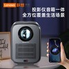 Lecoo/来酷 投影仪LK202 1080p家庭影院投影仪 3200流明 支持4K解码 商品缩略图4