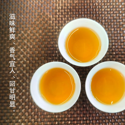 红袍乌龙茶（悦品系列） 50g/罐 商品图3