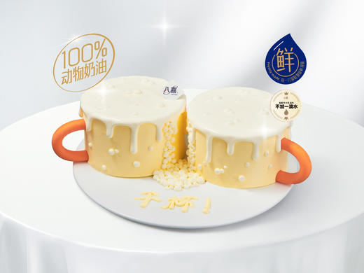 ⭐【一起哈皮】冰淇淋/水果生日蛋糕 商品图0
