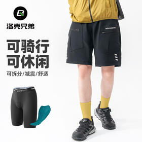 洛克兄弟骑行裤双层可拆卸护垫公路山地车休闲运动短裤中裤男款夏