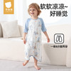 贝肽斯睡袋婴儿夏款新款宝宝夏季薄款睡觉防踢被优可丝睡衣 商品缩略图0