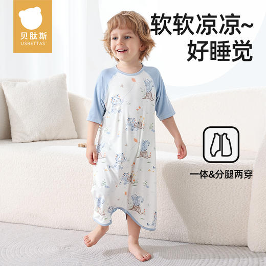 贝肽斯睡袋婴儿夏款新款宝宝夏季薄款睡觉防踢被优可丝睡衣 商品图0