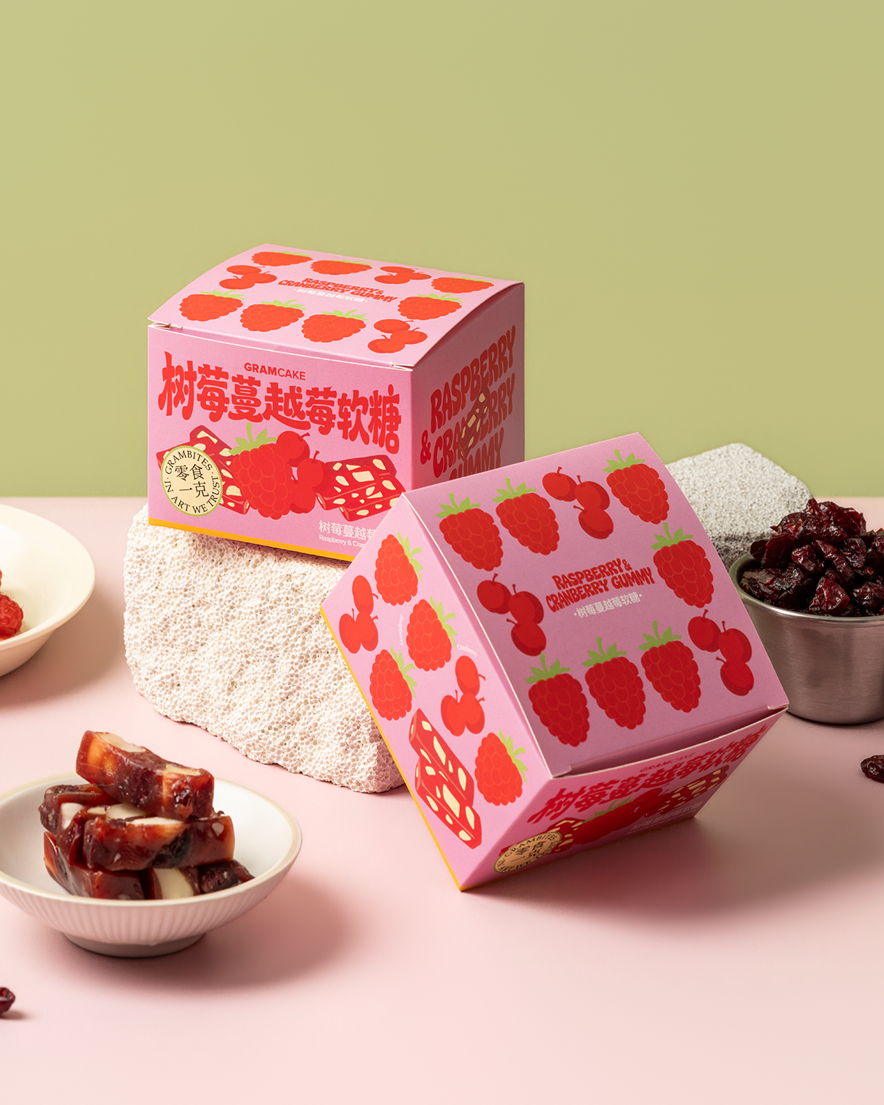 树莓蔓越莓软糖