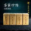 客家炒绿有机茶  416g/盒 商品缩略图2