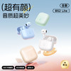 倍思 Bass系列 BS2 Lite TWS真无线蓝牙耳机 商品缩略图6