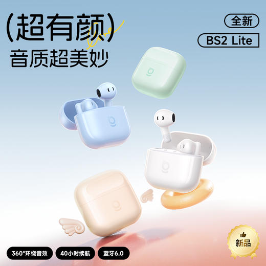 倍思 Bass系列 BS2 Lite TWS真无线蓝牙耳机 商品图6