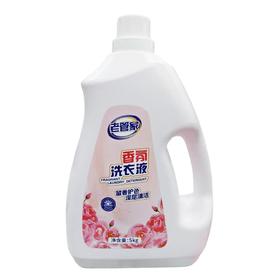 老管家香氛洗衣液 5kg/瓶