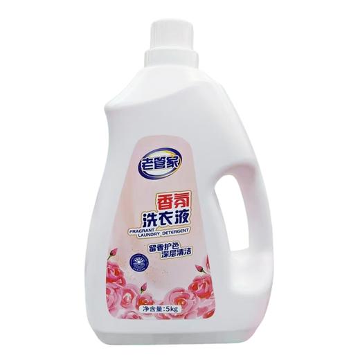 老管家香氛洗衣液 5kg/瓶 商品图0